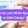 Whitespace in Web Design